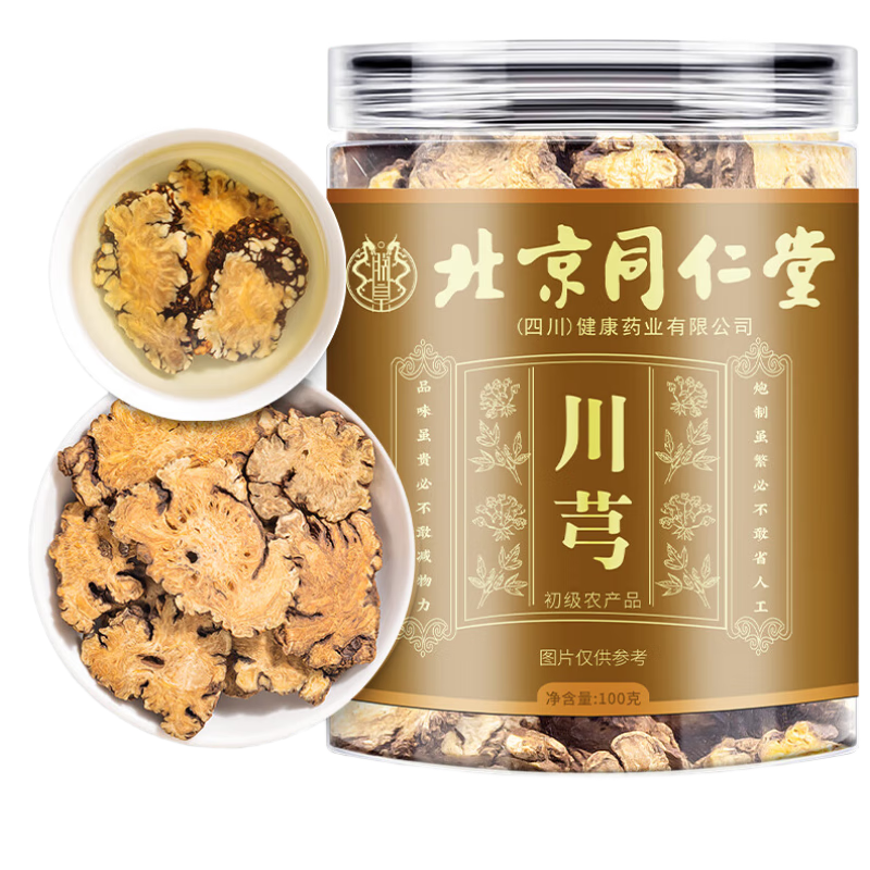 ڲ޻ʱͬôܺζŨԭϷҩĽ100g/20.6Ԫ