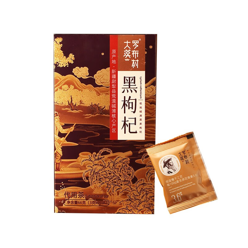 黑枸杞泡酒发白是不是正常现象，黑枸杞泡白酒是碱性吗