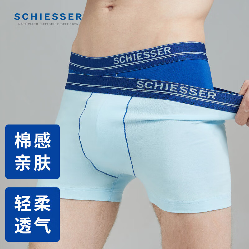 Schiesser舒雅男士内裤平角裤精梳棉Becover系列透气中腰2件装E5/20084T E5/20084T纯蓝+深蓝 2条 L