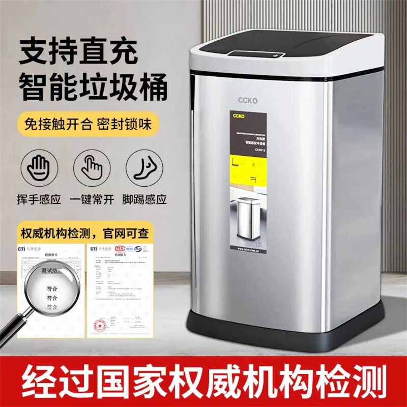 2026年智能垃圾桶怎么选？实测这6款，避坑指南+性价比王都在这！-图片4