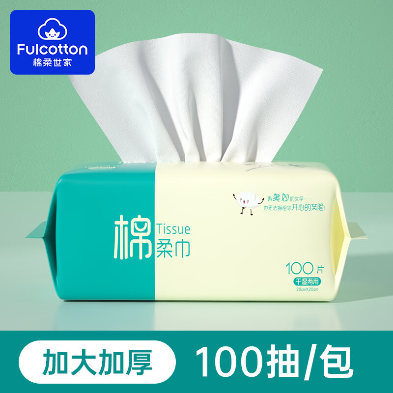 �������ң�FulCotton��Ӥ�������ƽ��80��һ����ϴ���������������ʪ���ý��ɲ�ƨϴƨ ��100%ճ��L�롿100�� 1��