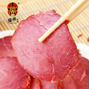 张飞四川成都特产阆中招牌牛肉大块佐餐熟食真空卤牛肉 张飞牛肉116克