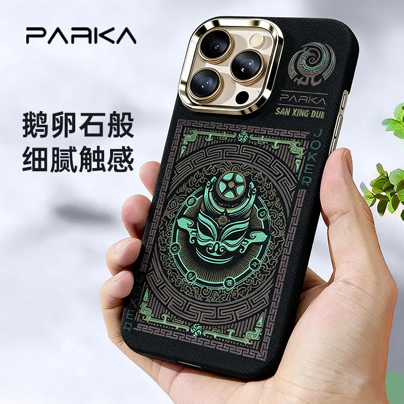 PARKA适用iPhone16ProMax手机壳16Pro凯夫拉磁吸保护壳三星堆15PM芳纶纤维超轻薄防摔Magsafe保护套丝印 黑色-丝印-三星堆-夜光-600D芳纶纤维 iPhone16ProMax