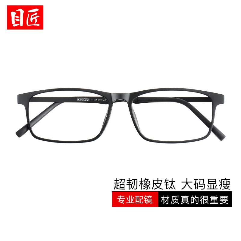 Ŀ��������Ƥ��ʱ�з�������۾�������д��ӿ����ӿ�������侵�� 2099-ɰ��ɫ �������侵1.74�����⾵Ƭ0-1000 99Ԫ