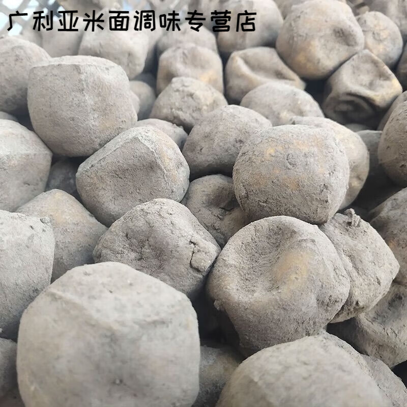 望蓝川贵州特产遵义正安石灰豆腐果特色丸子火锅配菜务川凤冈 250g 灰