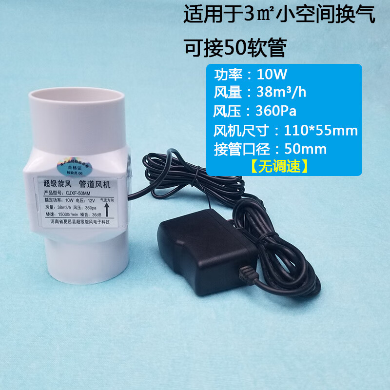 小型排氣扇微型抽煙機排風扇1寸2寸管道抽風機迷你小換氣扇衛(wèi)生間 220v接口50mm外經(jīng)無調(diào)速節(jié)能型