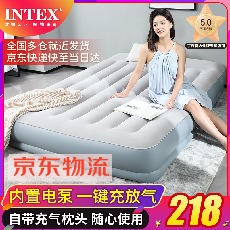 INTEX自动充气床垫家用双人气垫床单人加高户外露营折叠午休折叠备用床 卡其色【长203×宽152×高30cm】
