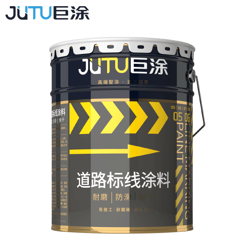巨涂 丙烯酸划线漆 停车场车位漆道路标线漆画线油漆涂料20kg 白色