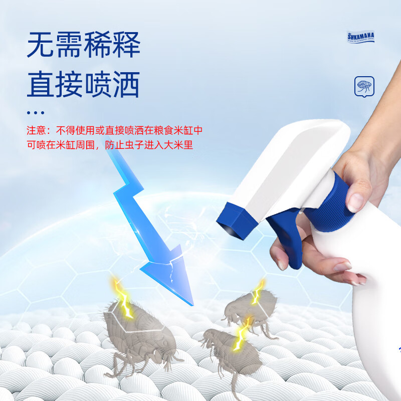 SHKAMAHA米虫杀虫剂家用粮食大米神缸米箱米桶防虫器厨房去除灭米象虫专用 组合装
