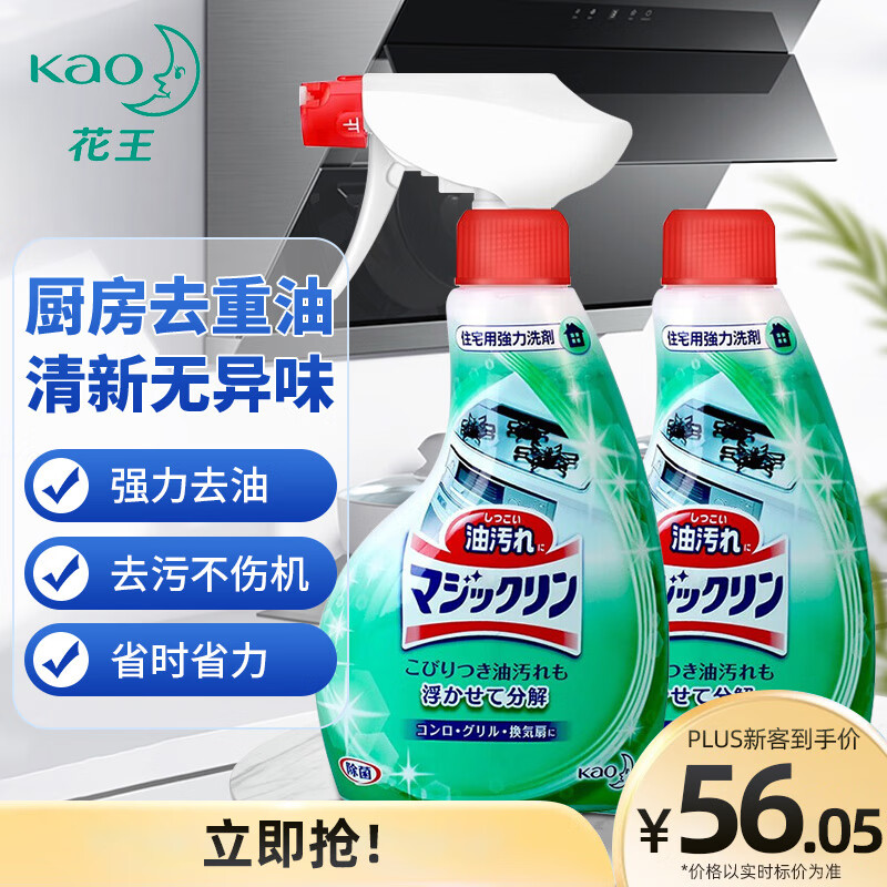 ������KAO�����̻���ϴ�� ȥ���۳������� ǿ��ȥ�����۳�����ౡ������