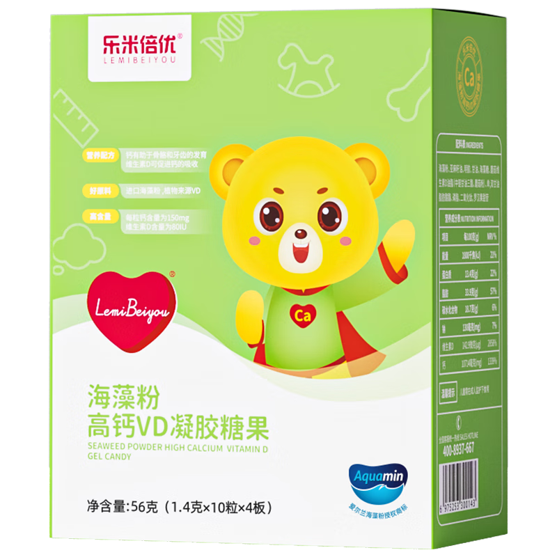 ���ױ��ź����ӤС��Һ����׶�ͯ����þά����vd�����Ƶμ���40��һ��װ 87.9Ԫ