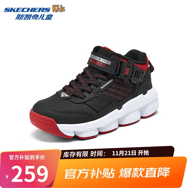 ���ڲ�����Skechers˹�����ͯѩ��ѥ�д�ͯ�߰���ޱ�ů�˶�Ь��ͯ����ѥ��405293L