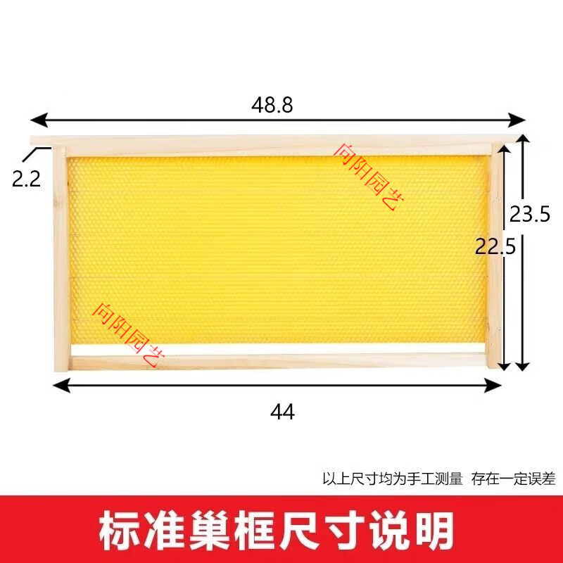 8*23.5*44【标准尺寸】 中蜂成品巢框十个
