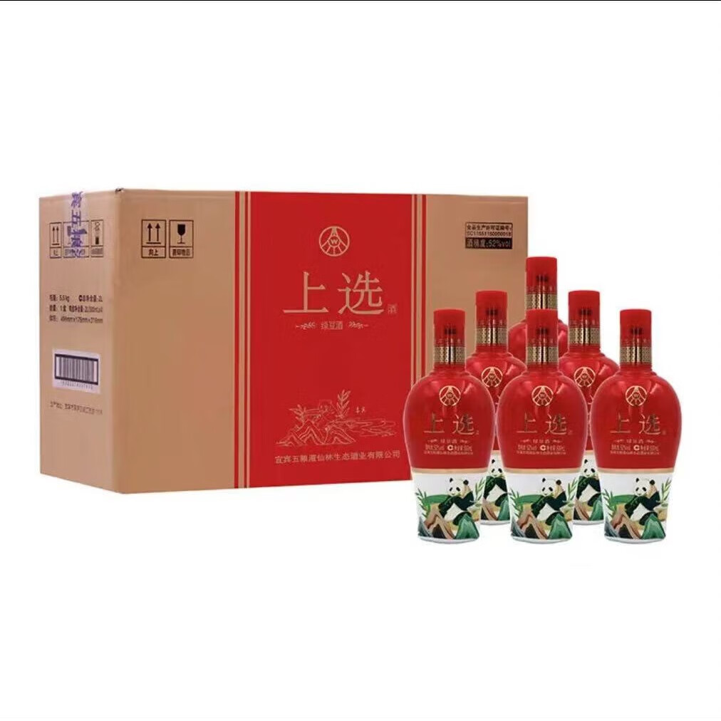 五粮液五粮液仙林生态出品上选金装绿豆酒52度植物类露酒中秋送礼收藏 52度 500mL 6瓶 上选喜宾 整箱装