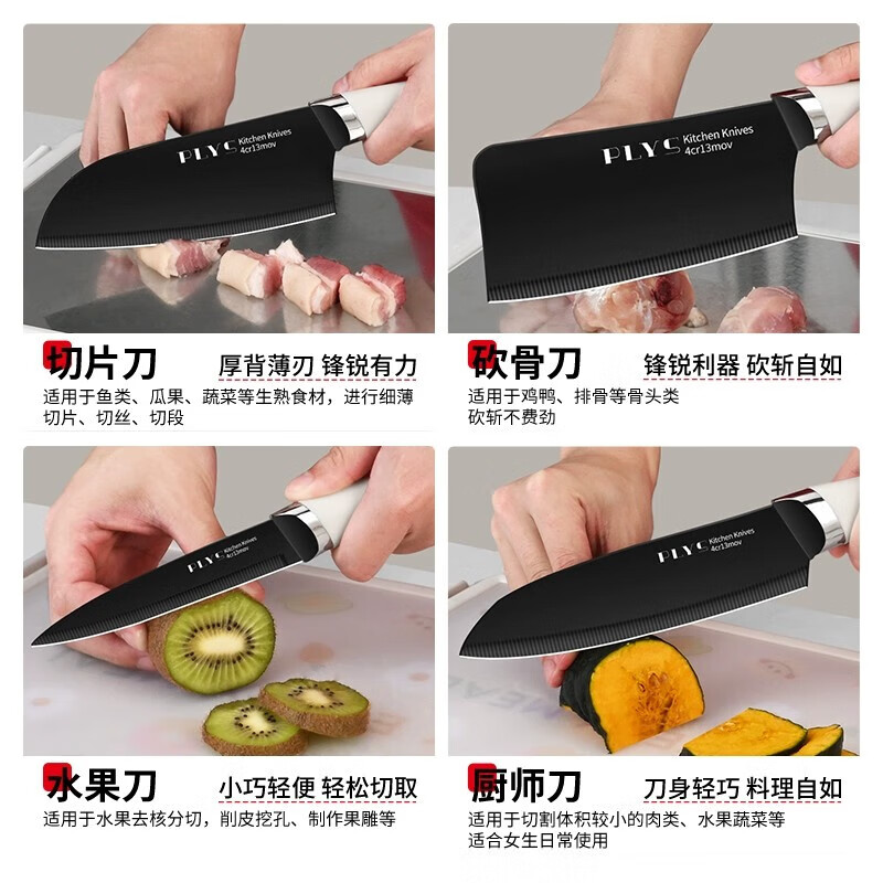 派莱斯刀具套装家用菜刀套装厨房抗菌菜板厨具全套不锈钢切片砍骨组合 【新一代抗菌】刀具 6件套