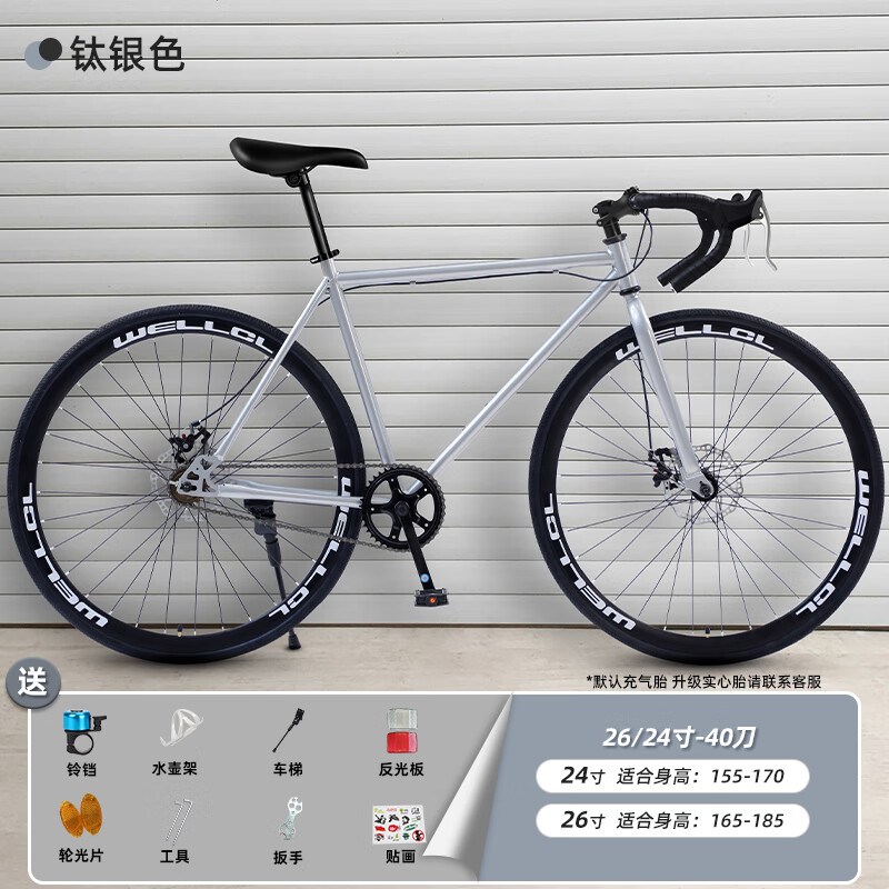 WELLCLS·г˵ʵ̥Ůѧгɽ 40-ɫ 26硾ʺϣ165-185cm368Ԫ
