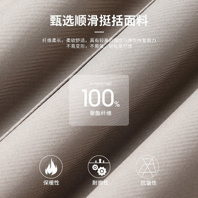 SHANSHAN杉杉行政夹克男春季新款抗皱无缝压胶翻领外套男士通勤 藏青色 L 175 /175