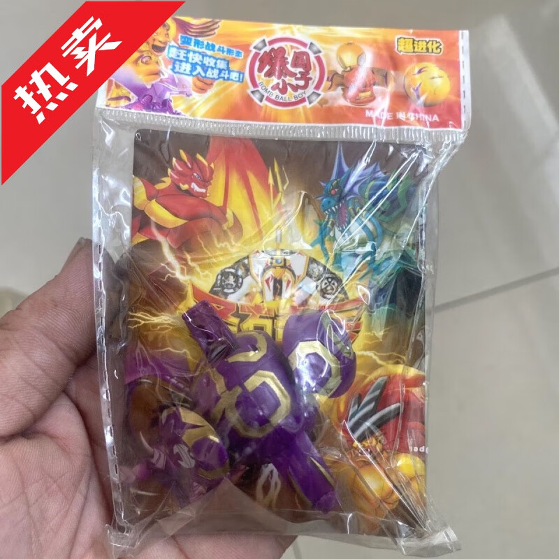 山头林村爆丸小子一代加仑炎龙音龙安宇非灵动版本一次性塑封拆开无