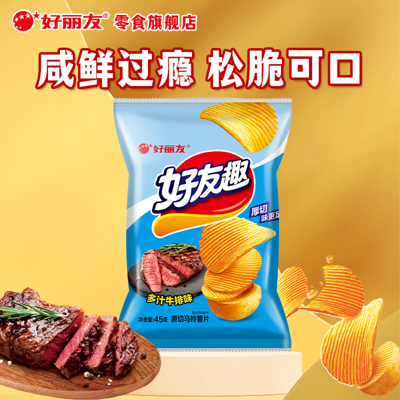 ѣORIONȤƬζʳƬʳƷ칫׷ͯСʳ ֭ţζ45g*1 2.1Ԫ