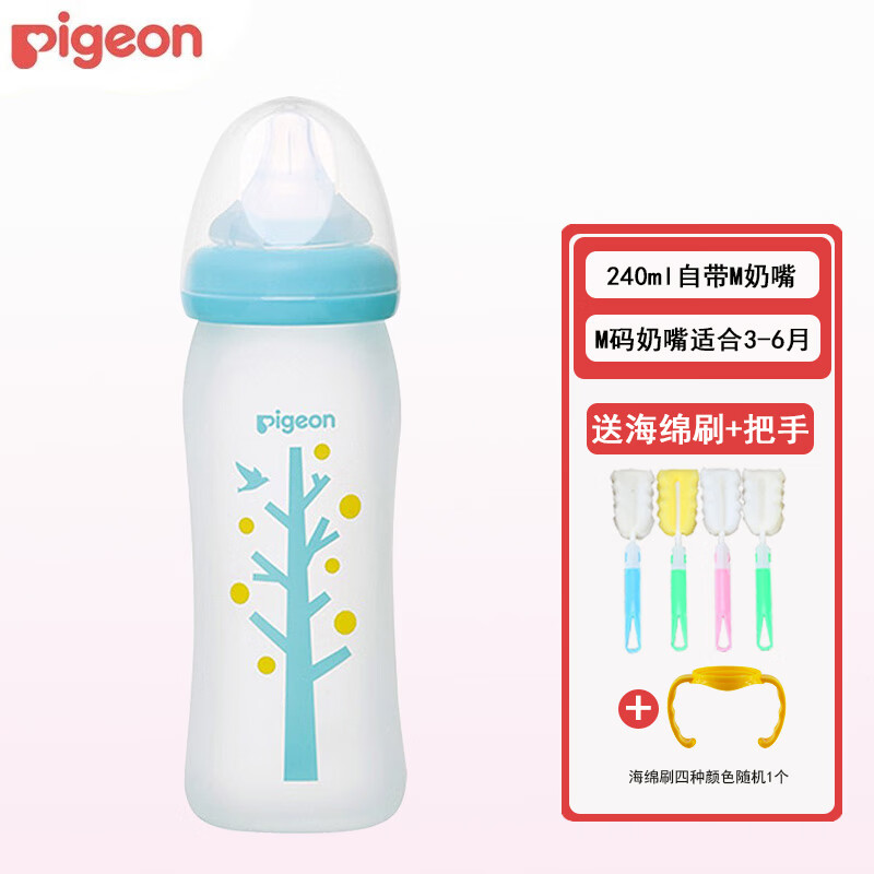 贝亲（Pigeon）宽口径玻璃奶瓶 新生儿自然实感硅橡胶护层彩绘奶瓶 240ml M奶嘴3-6月（小树）