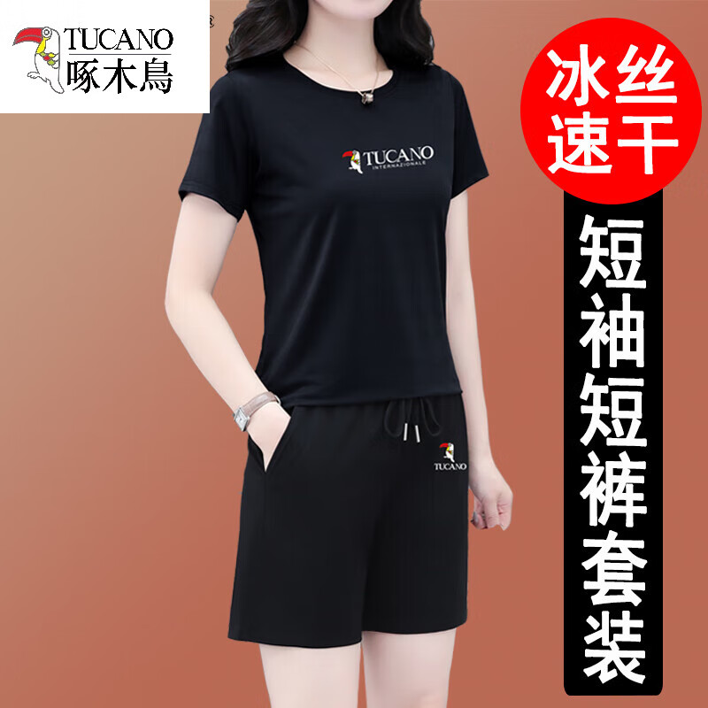 啄木鸟品牌冰丝休闲运动套装女夏装2024夏季新款速干衣短裤两件套