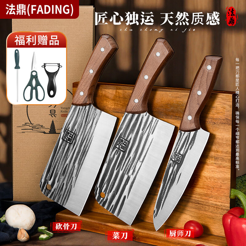 ������FADING����Ȫ���߶ʹ�˵�������װ��ϼ��ò˵����ǵ���ʦ�����⵶���� ��Ȫ�ʹ������ס�����Ʒ�����ס�