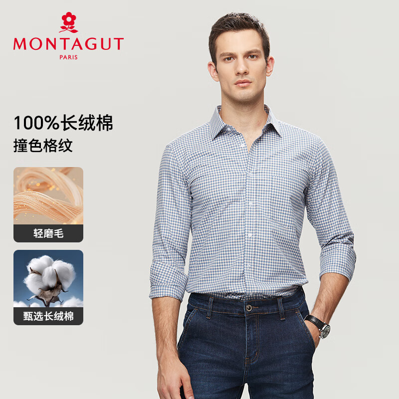 梦特娇（MONTAGUT）秋冬男士衬衫长袖纯棉磨毛格子商务通勤休闲衬衣保暖 蓝格 40  89.55元(需领券)