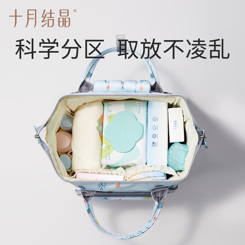 十月结晶妈咪包双肩妈妈包手提多功能大容量母婴新款时尚包 轻羽绿USB款【20L】
