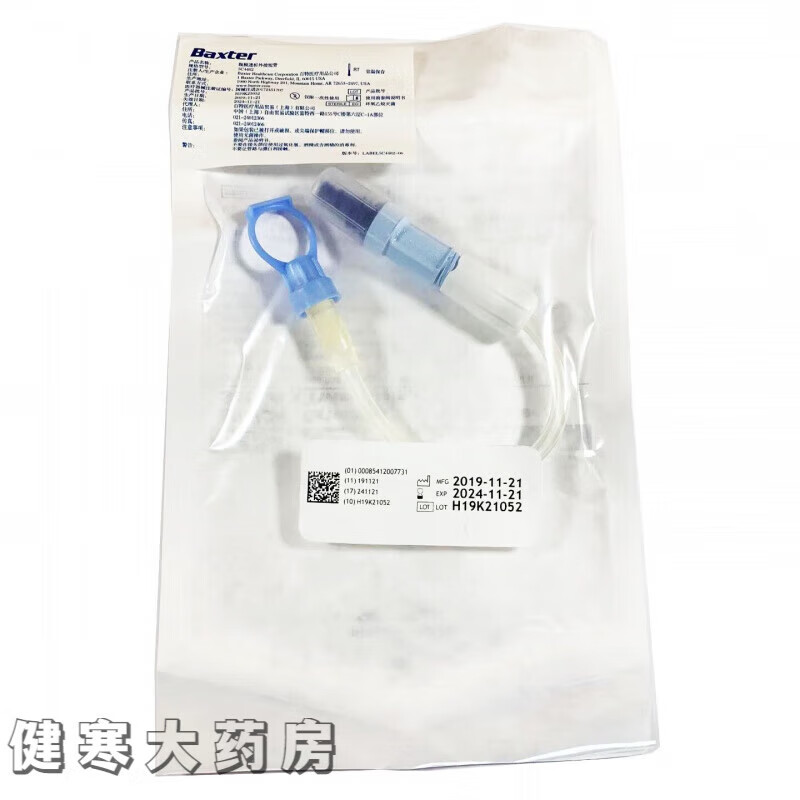 【jd健康】鹏诚万锦百特外接管腹膜透析短管腹透专用用品换液交换 外