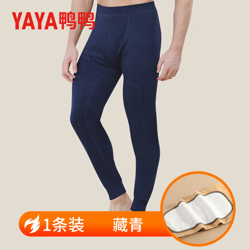 鸭鸭保暖裤男士秋冬季抗寒加绒加厚羊毛护膝秋裤 深灰 3XL