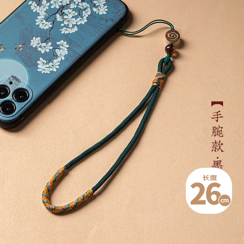 侑家良品 手机链 中国风手机手腕挂绳编织钥匙链挂饰