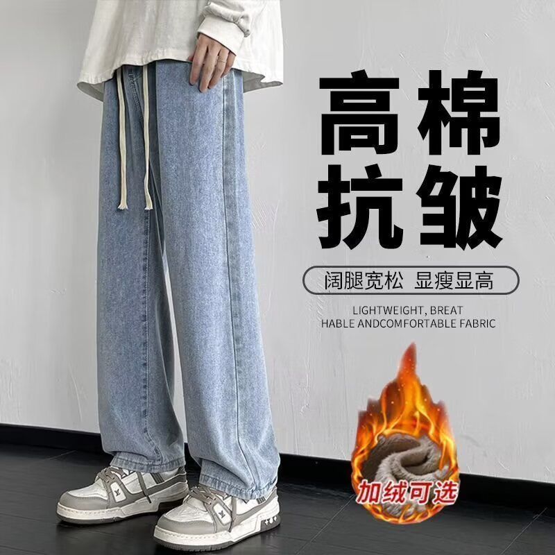 迪伽达牛仔裤男装春秋季简约宽松港风复古休闲潮牌直筒九分裤子男士学生 DL-6588黑色加绒 【直筒款】 2XL 【建议130-145斤】