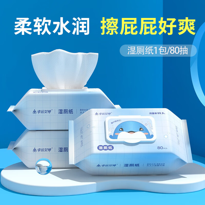 医用抗HPV生物蛋白敷料妇科凝胶宫颈糜烂外阴瘙痒妇科炎症霉菌性阴道炎 1包