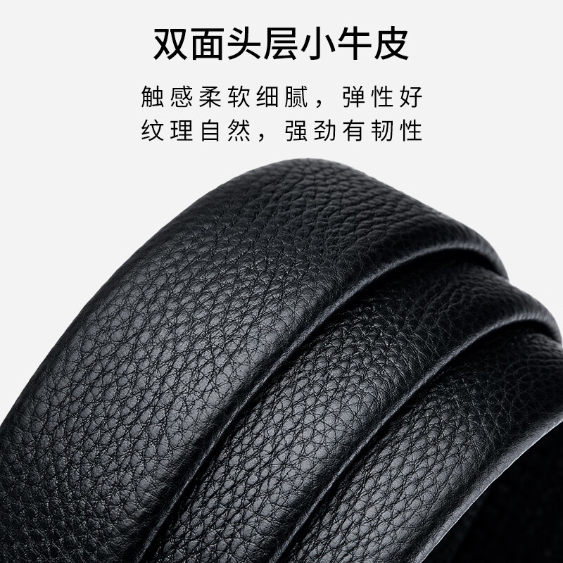 ELLE HOMME法国品牌男士皮带男真皮自动扣腰带头层牛皮高档生日礼物送男友 【专柜礼盒】曜银磨砂-902087 110cm ~130随机(可修剪)