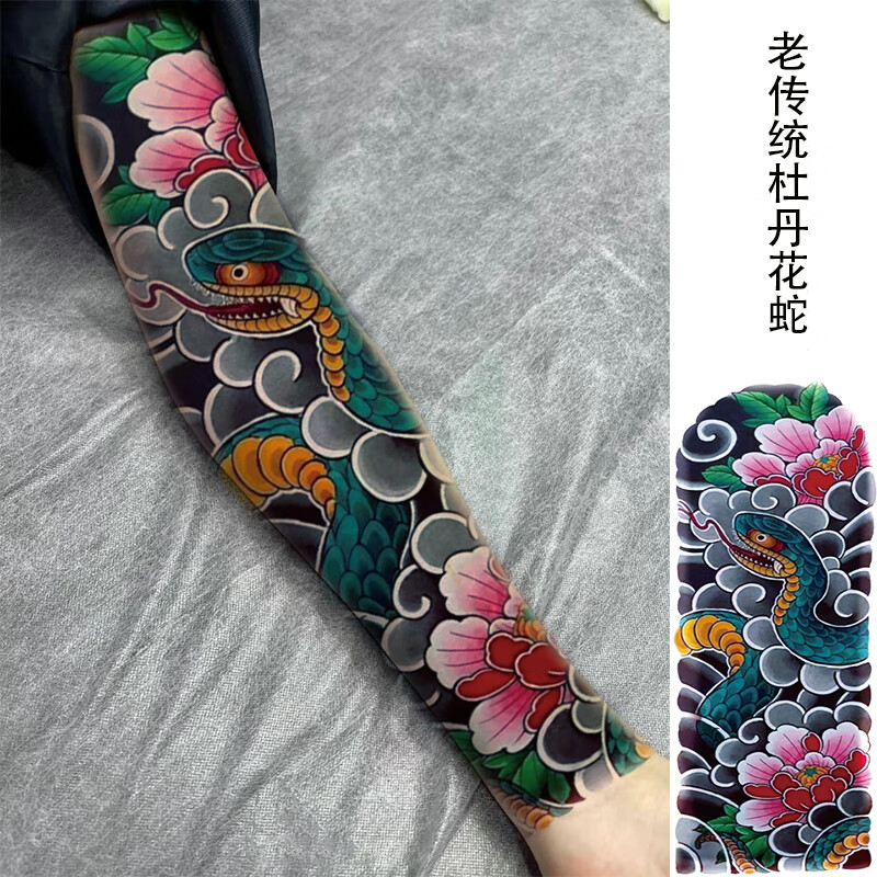 家小优2024新款纹身贴花臂全臂樱花老传统牡丹花蛇大花臂男女逼真臂
