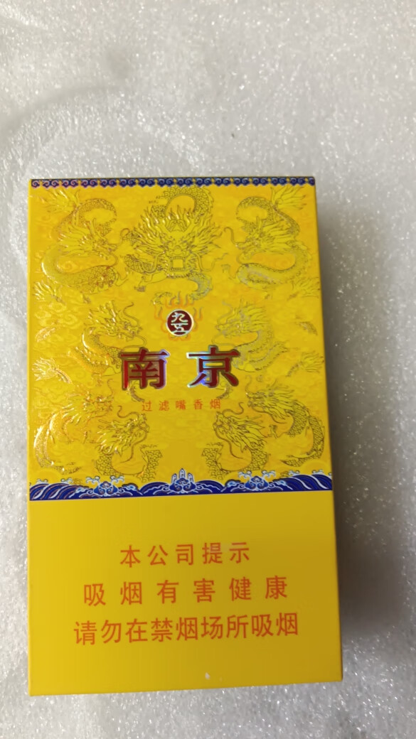 神至 磁吸盒子裝煙卡 精品磁吸翻蓋空盒收納盒SN7838 1個南京九五小翻蓋
