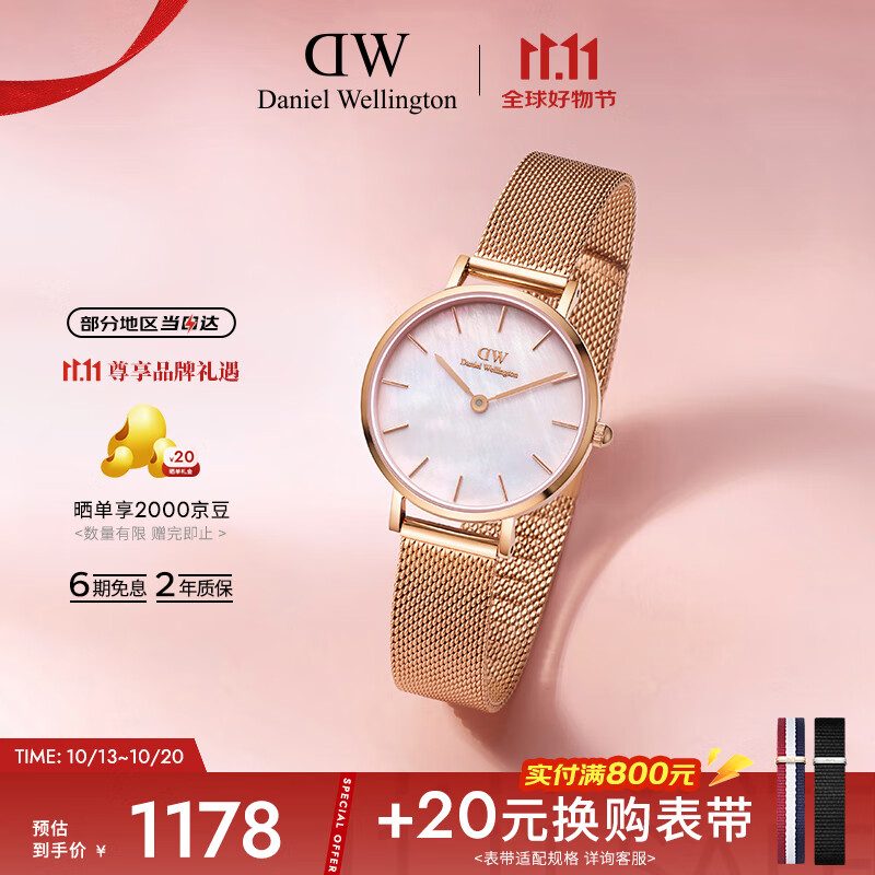 丹尼尔惠灵顿（DanielWellington）DW手表女表珠光贝母腕表28mm时尚欧美表节日礼物DW00100513