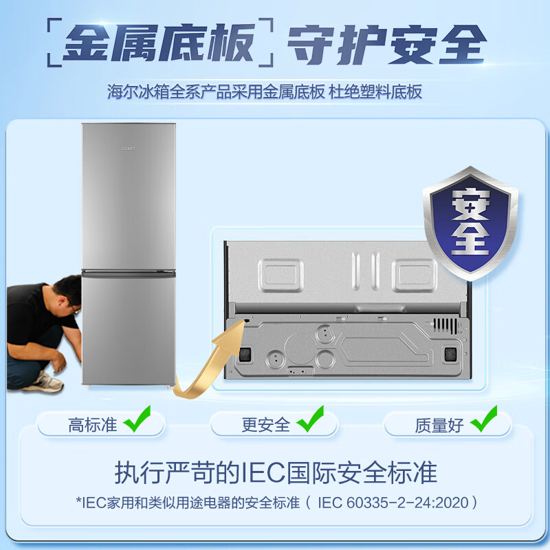 冰箱排名前十品牌,这10款节能省电,超大容量,保鲜更持久-图片6