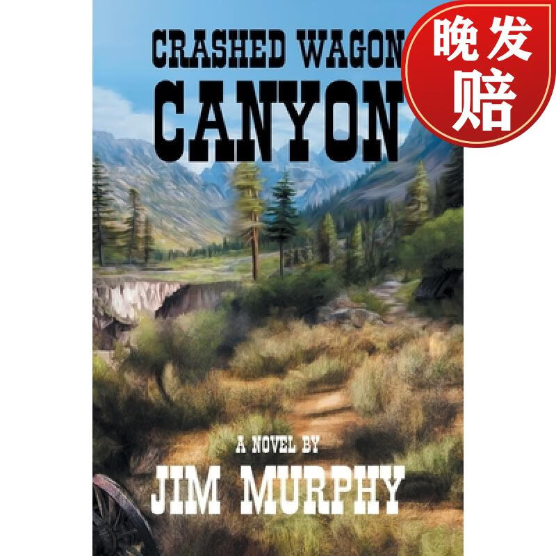 【4周达】crashed wagon canyon