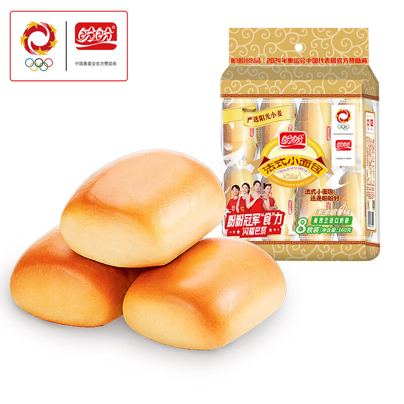  곤Ƽ ʽС ʳҹʳƷ С ζ 160g 8ö6.88Ԫ