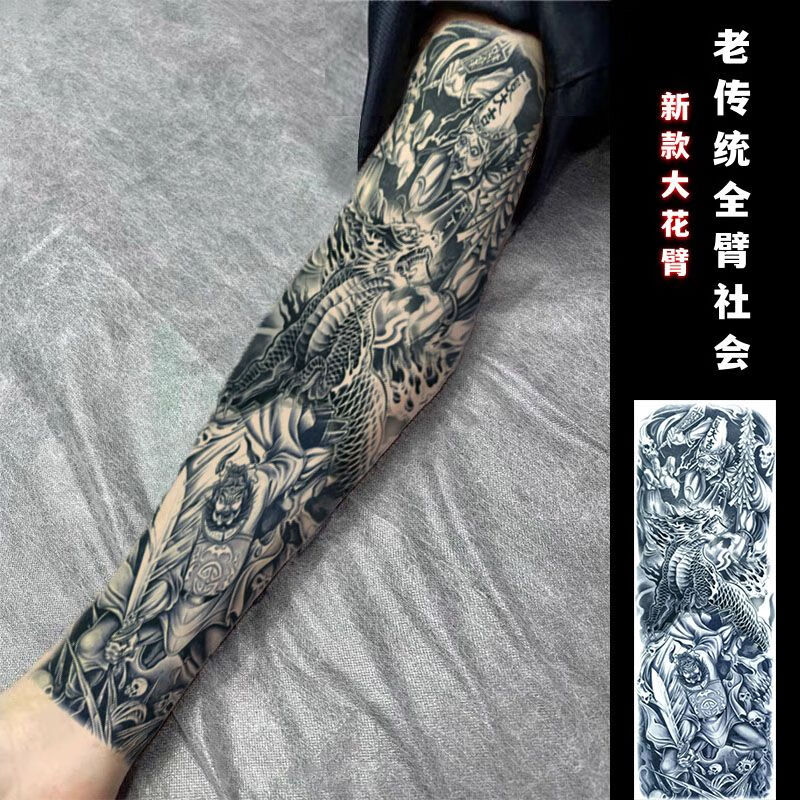 z全臂黑白无常 【加2米到手2张】2张