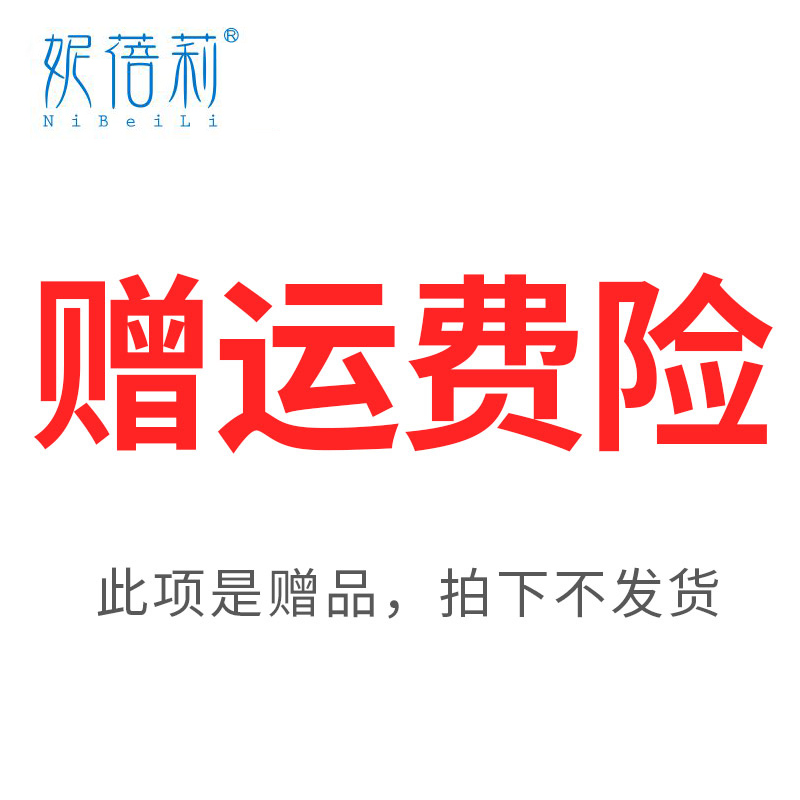 分享说下妮蓓莉生理盐水用户反馈如何？看看三周真相分享！