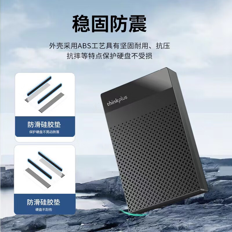 联想3.5英寸10T移动机械硬盘 SATA串口笔记本台式机外置机械硬盘移动硬盘盒加 10TB 机械