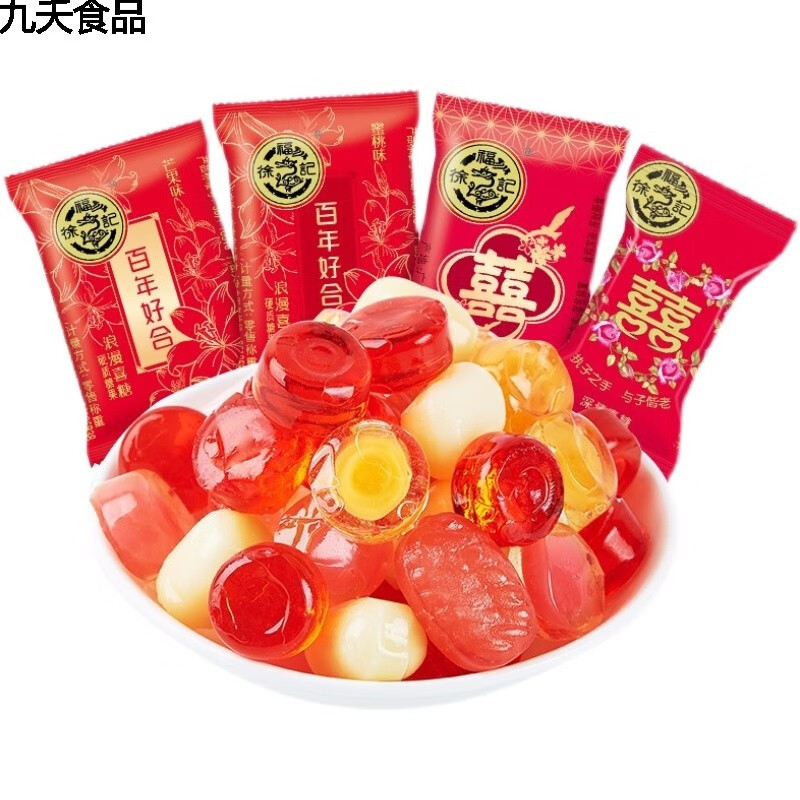 徐福记混合多味喜糖硬糖500g约90颗浪漫深情恩爱结婚庆软糖果 混合