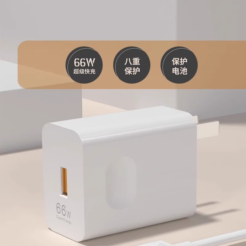 亿智适配原装华为荣耀x30充电器快充套装66w瓦充电头荣耀x30数据线手