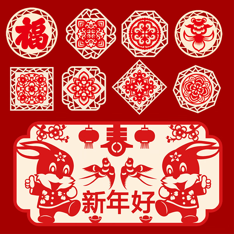可爱兔新年剪纸贴画套餐【含8张c