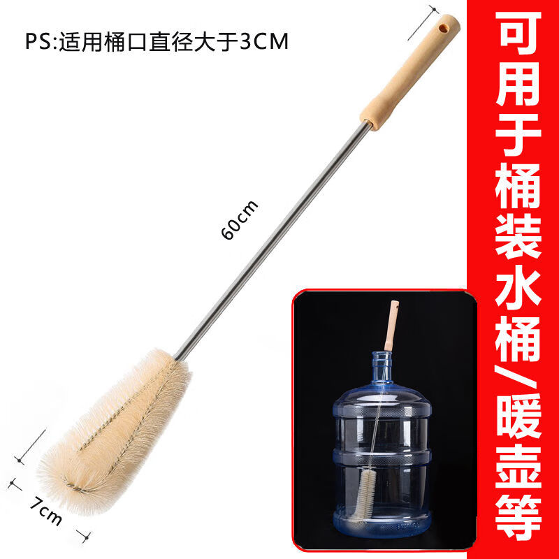 云独矿泉水桶清洗神器加长无死角桶装水桶刷纯净水桶大桶小桶清洁刷子 木柄/扁头-总长60CM 2个装【超值价】