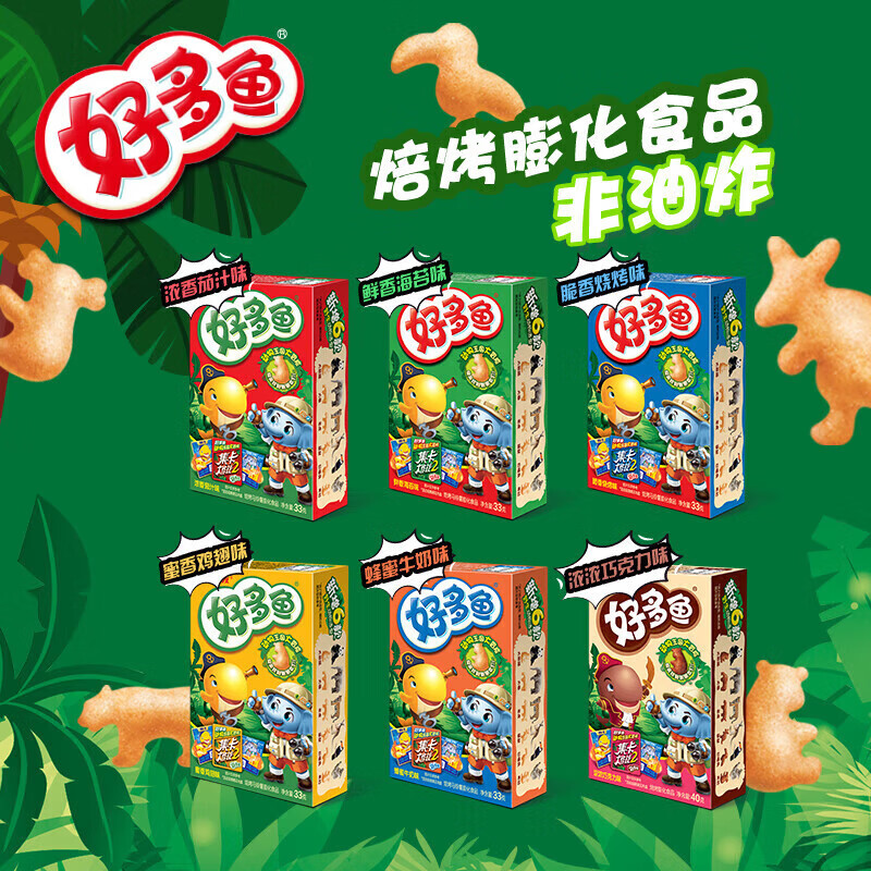 ѣORIONö Ũ֭33g 29Ԫ(ȯ2.9Ԫ/)