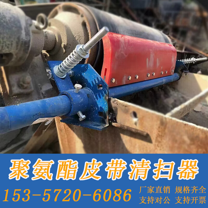 皮带清扫器头道二道耐磨输送带刮板刮刀传送带清扫刮 分段式h型b200
