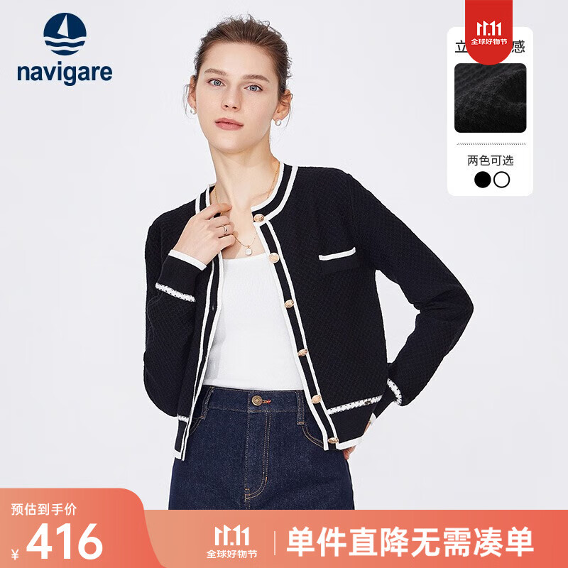 Navigare意大利小帆船女士针织衫秋冬款百搭条纹毛衣小香风圆领打底开衫 暗夜黑/白 M 码